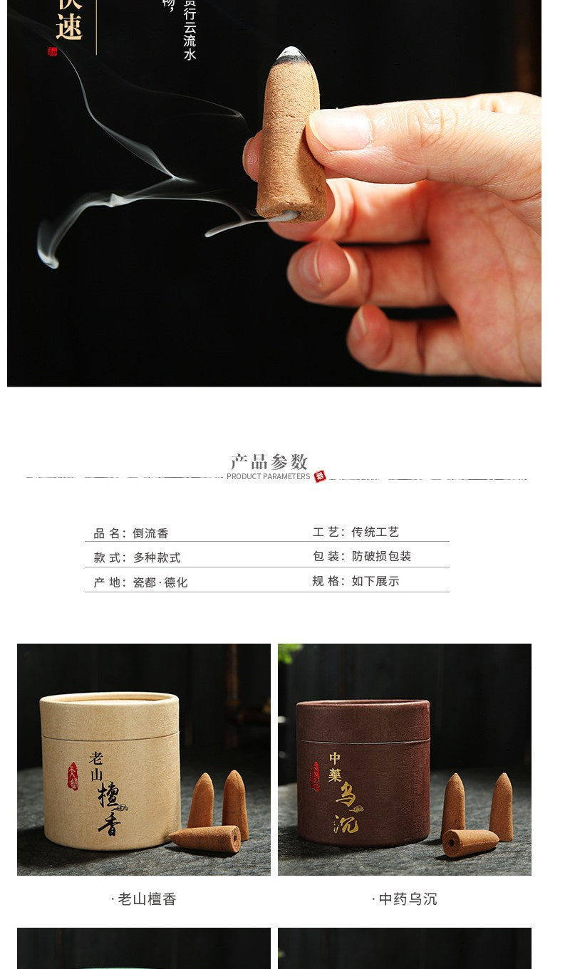 Backflow Fragrance Pure Indoor, Natural Purifying Air Aromatherapy Water Shenxiang Cliff Baitaxiang Household Bedroom Sandalwood Incense