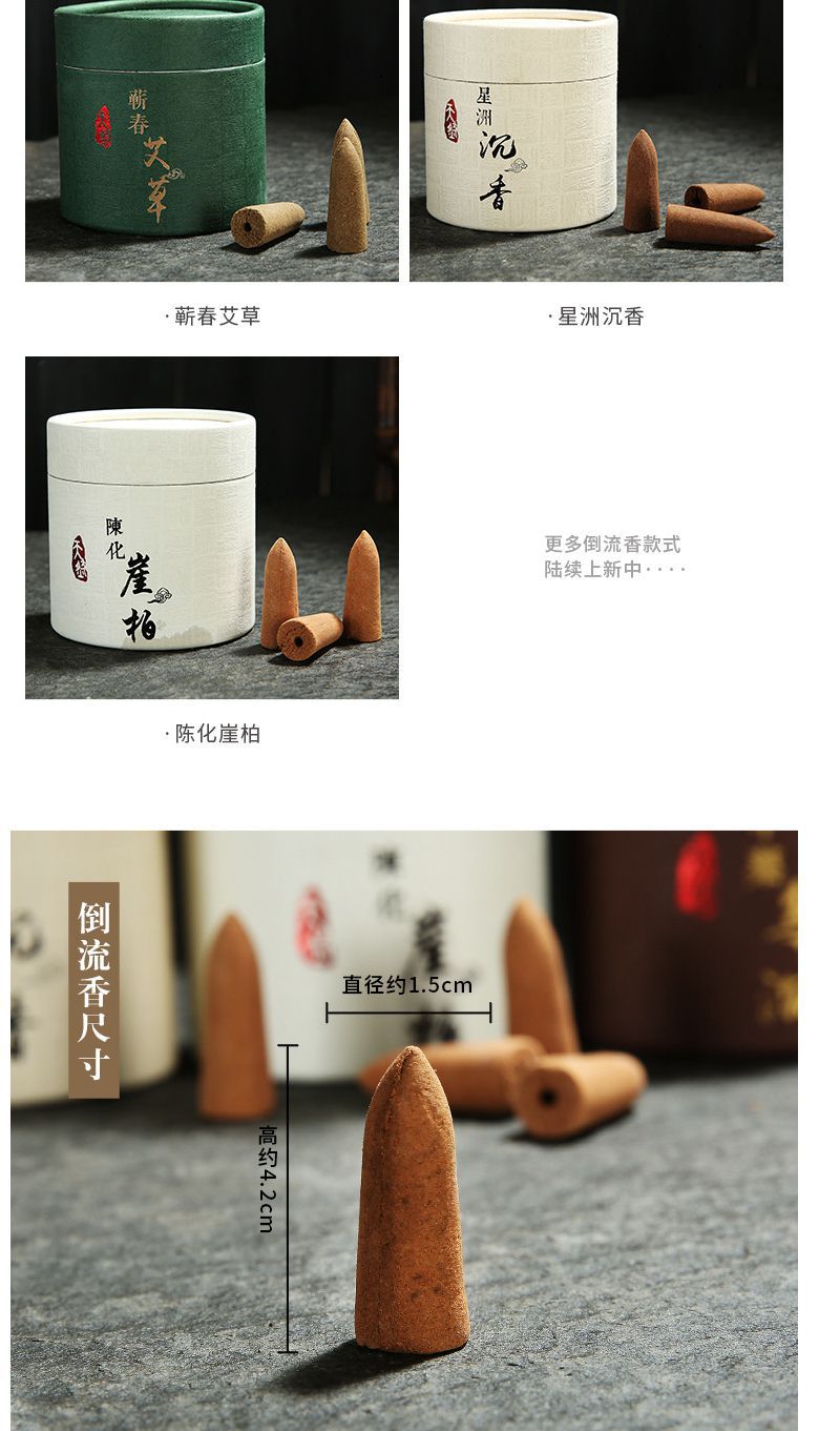 Backflow Fragrance Pure Indoor, Natural Purifying Air Aromatherapy Water Shenxiang Cliff Baitaxiang Household Bedroom Sandalwood Incense