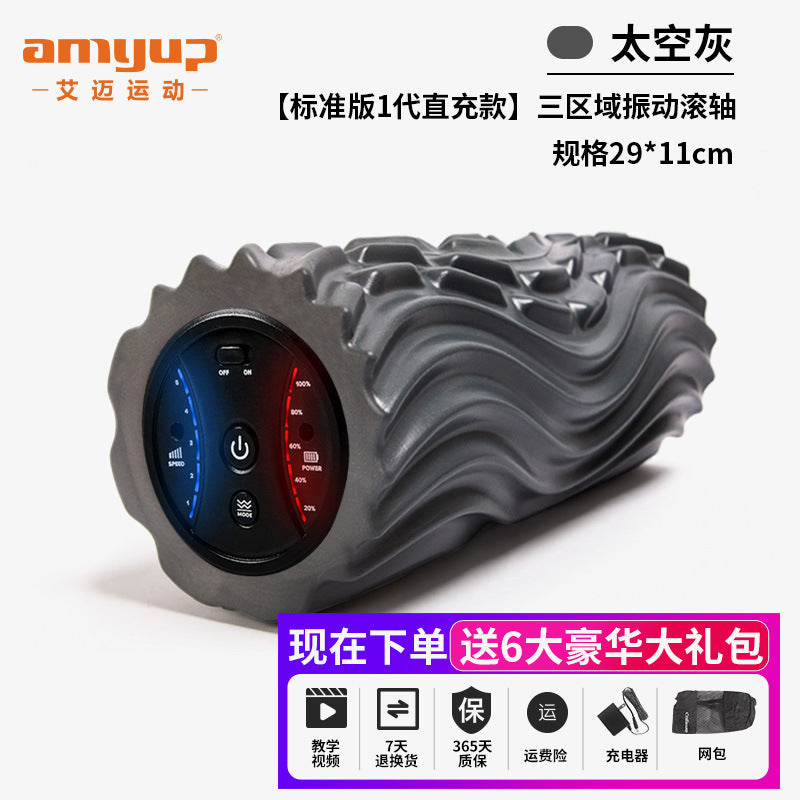 5-speed electric foam shaft yoga fitness vibration relaxation massage column electric corrugated fascia column yoga column