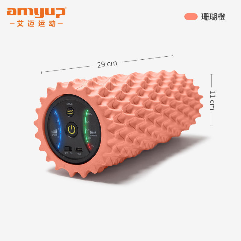 5-speed electric foam shaft yoga fitness vibration relaxation massage column electric corrugated fascia column yoga column