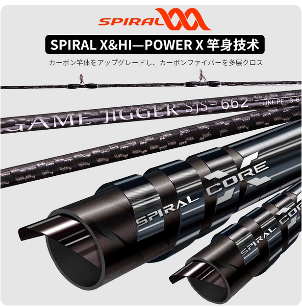 Lurekiller Japan Fuji accessories carbon slow shake iron plate rod boat fishing rod 6 '6' 'jigging rod
