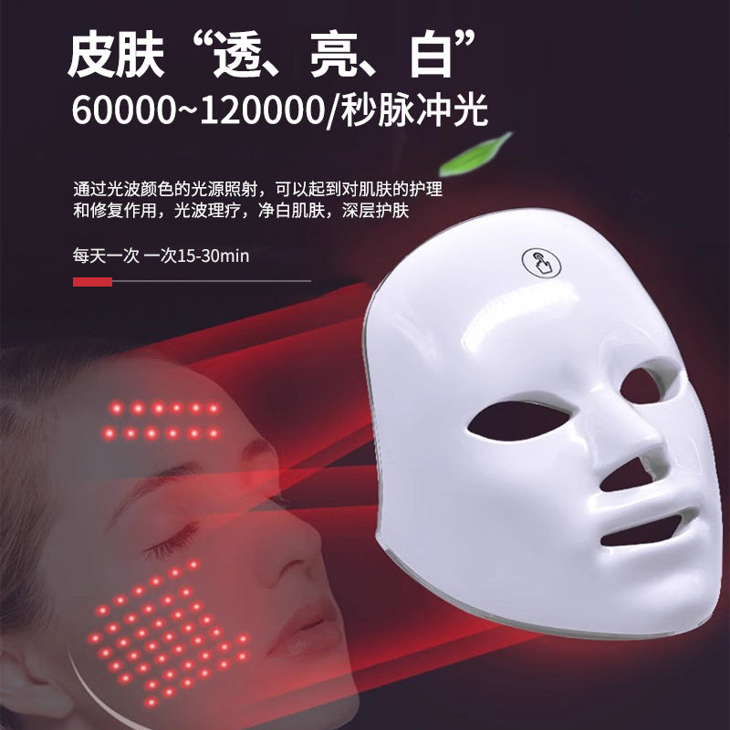 Beauty mask colorful LED light beauty instrument face mask beauty home photon rejuvenation instrument introduction instrument