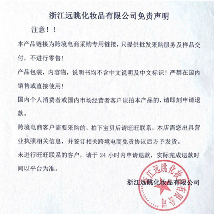 Beauty Joan Tooth Pen AliExpress Makeup MYQ008