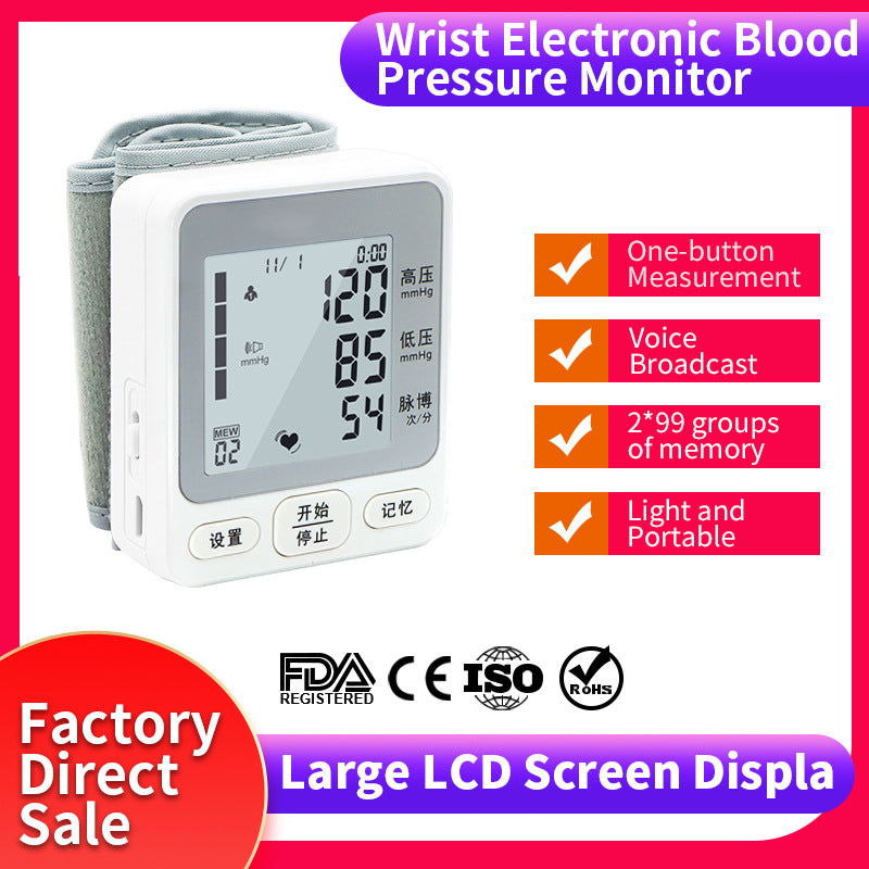 Electronic Sphygmomanometer