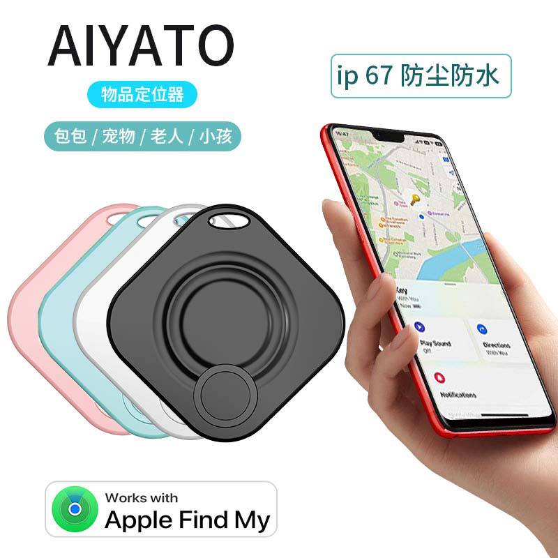 AIYATO Waterproof Airtag Replacement Anti-lost Device Positioning Keychain, Bicycle Findmy Pet Search