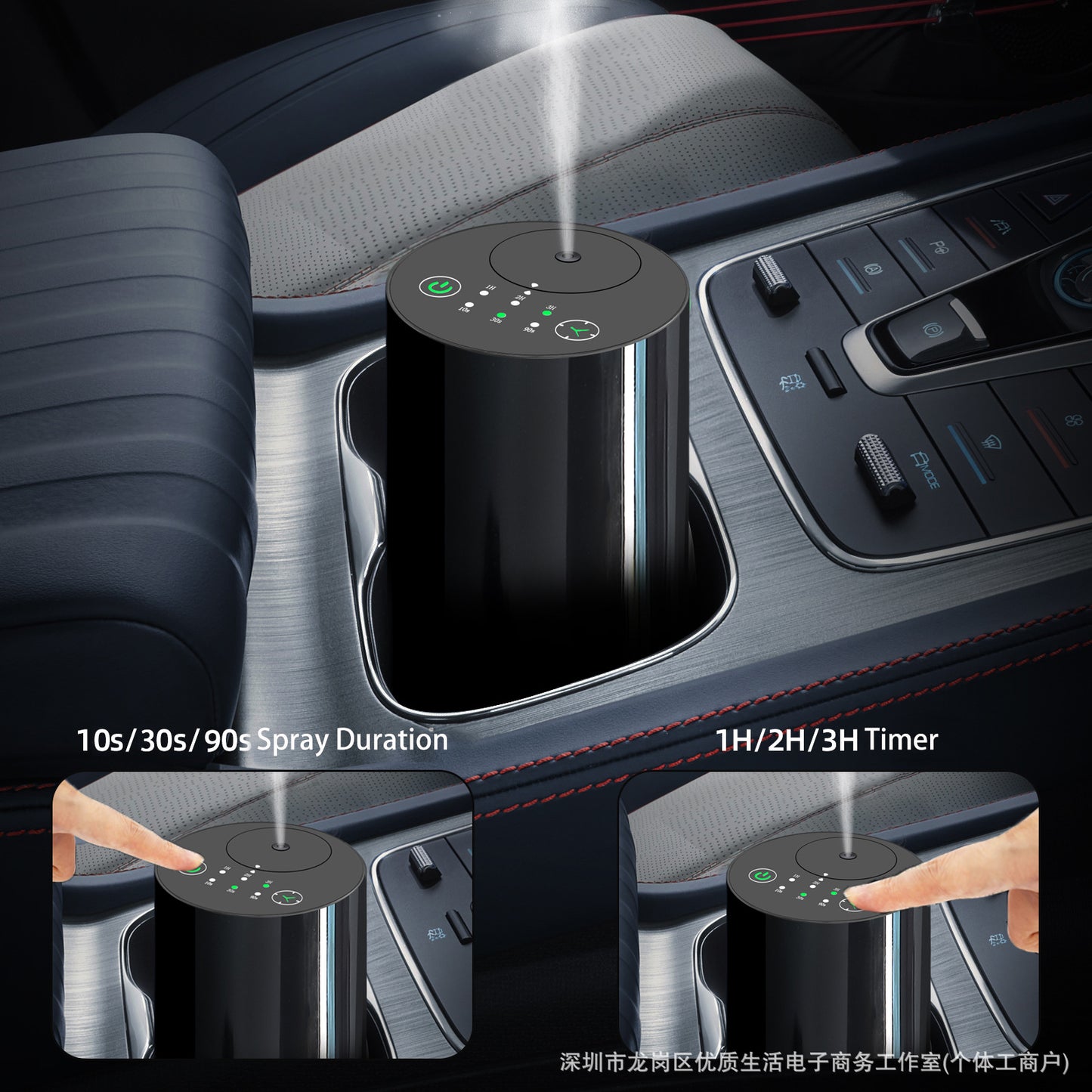Cross-border Exclusive Car Air Freshener, Two-fluid Waterless Cooling Fragrance Device, Automatic Timed Car Air Freshener, Rechargeable