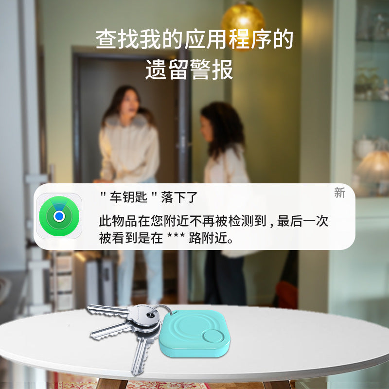 AIYATO Waterproof Airtag Replacement Anti-lost Device Positioning Keychain, Bicycle Findmy Pet Search