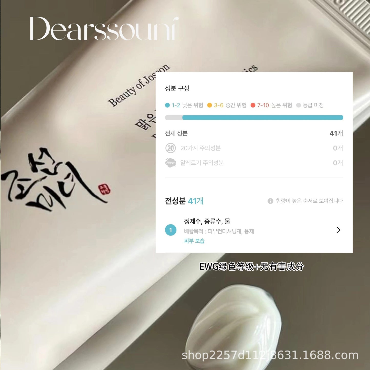 Cross-border Beauty of Joseon Korean Beauty Rice Probiotic Sunscreen Light Moisturizing Whitening Skin