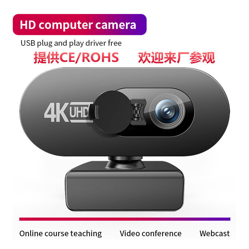 USB Network Computer Camera Smart Live Broadcast Protective Cover, 4k, 2k, 1080P Beauty Fill Light HD Webcam