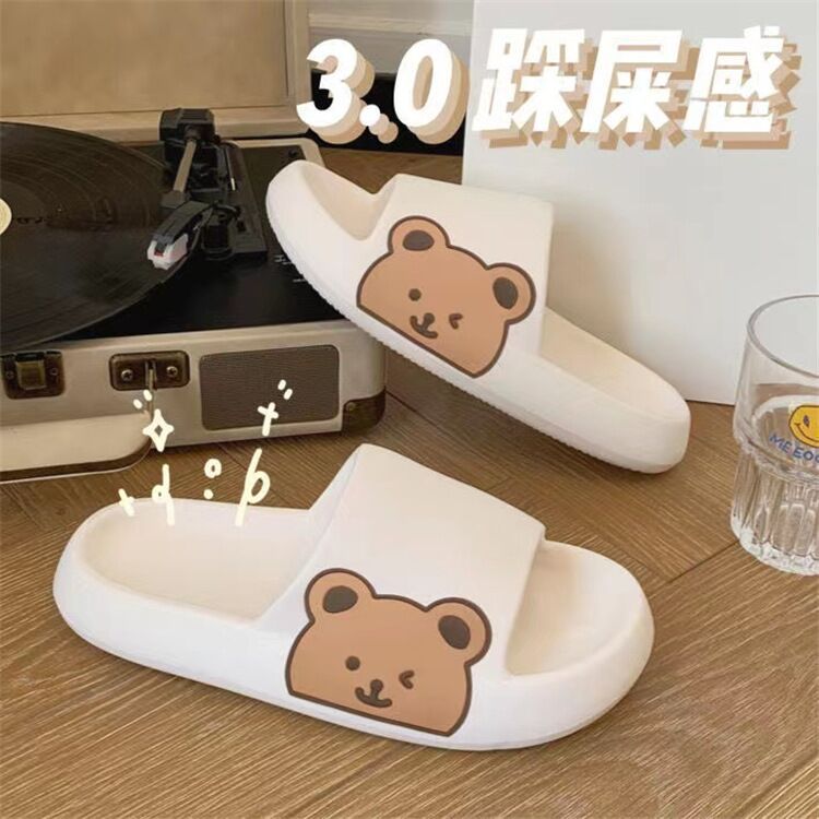 Stepping On Feces Feeling Slippers Female Summer Home Cute Home Couple Shoes Outside Wear Bathroom Home Cool Thick Bottom Slippers Female