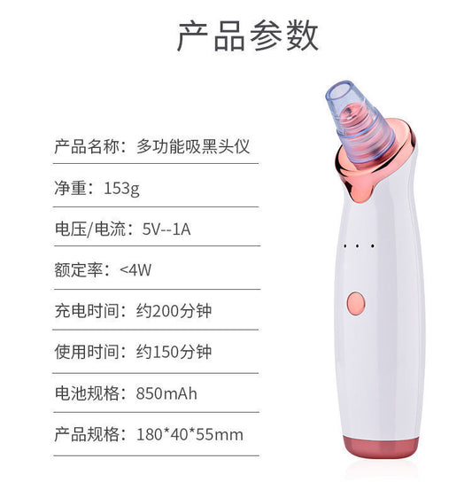 New Amazon electric blackhead suction instrument to blackhead home beauty instrument pore cleaner beauty instrument guide