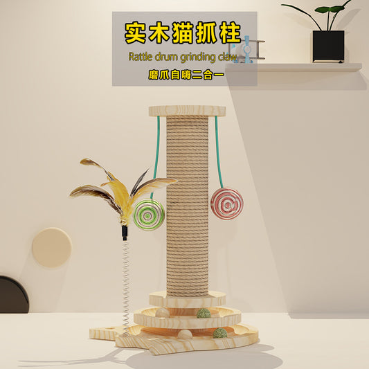 Cat toy turntable, food-dispensing ball, solid wood kitten self-entertaining cat wand, pet supplies, dropshipping, hot-selling, cross-border e-commerce.