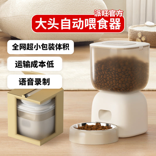 3L pet dog food smart feeder wholesale APP remote timing meal automatic cat and dog feeding equipment